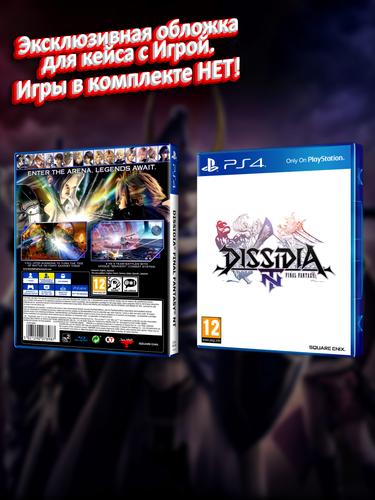 PS4_Dissidia-Final-Fantasy-NT_ENG_box-NEW.jpg