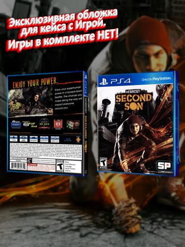 PS4_InFamous-Second-Son_USA_box.jpg
