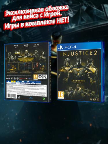 PS4_Injustice-2-Legendary-Edition_ENG_box.jpg