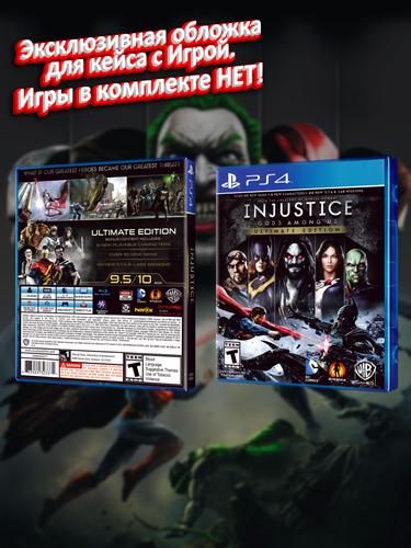 PS4_Injustice-Gods-Among-Us-Ultimate-Edition_USA_box.jpg