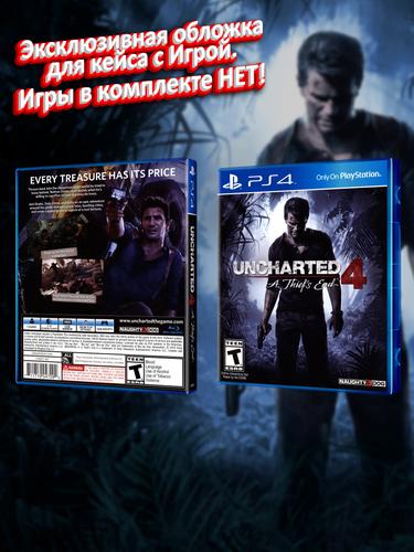 PS4_Uncharted-4-A-Thief's-End_USA_box.jpg