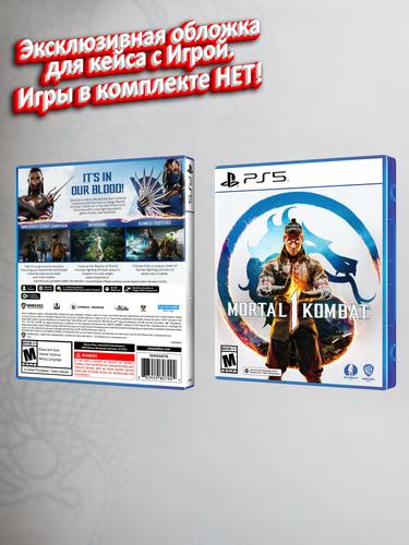 PS5_Mortal-Kombat-1_USA_box.jpg