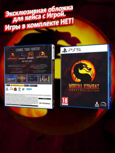 PS5_Mortal-Kombat-Legacy-Kollection_ENG_box.jpg