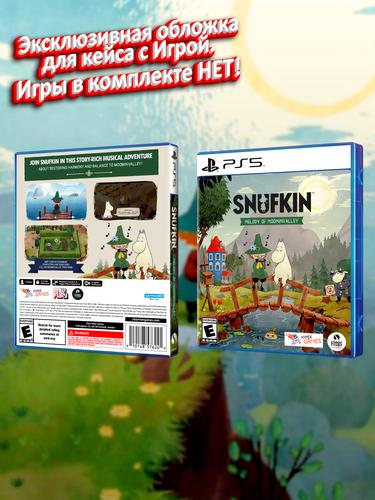 PS5_Snufkin-Melody-of-Moominvalley_USA_box.jpg