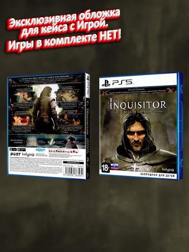 PS5_The-Inquisitor-Deluxe-Edition_РУС_box.jpg