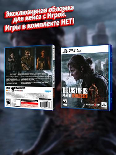 PS5_The-Last-of-Us-Part-II-Remastered_USA_box.jpg