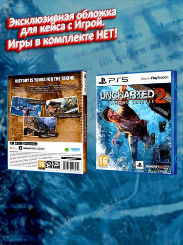 PS5_Uncharted-2-Among-Thieves_ENG_box.jpg
