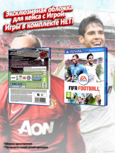 PSVITA_FIFA-Football_РУС_box.jpg