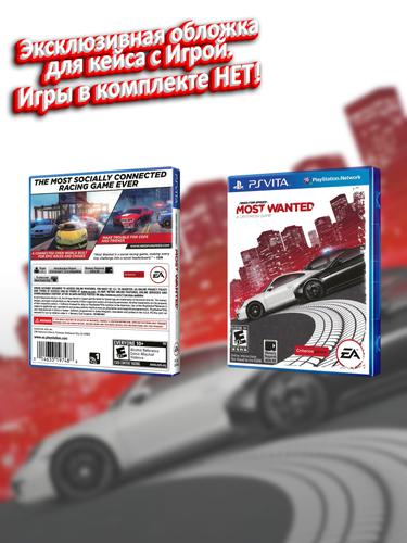 PSVITA_Need-for-Speed-Most-Wanted-2012_USA_box.jpg