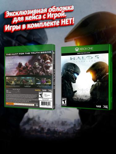 XBOX-ONE_Halo-5-Guardians_USA_box.jpg