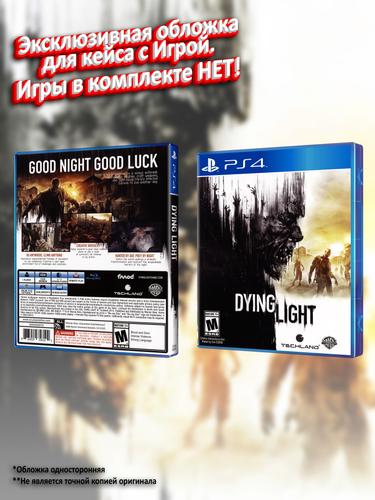 PS4_Dying-Light_USA_box.jpg