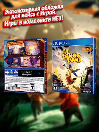 PS4_It-Takes-Two_USA_box.jpg