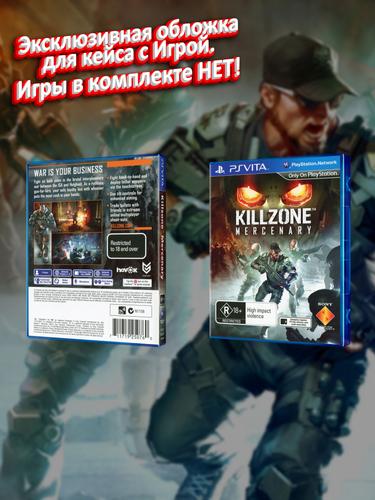 PSVITA_Killzone-Mercenary_AUS_box.jpg
