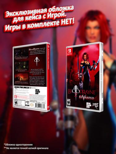 SWITCH_BloodRayne-2-ReVamped_USA_box.jpg