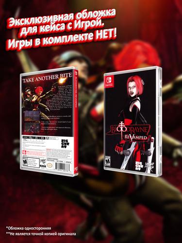 SWITCH_BloodRayne-ReVamped_USA_box.jpg