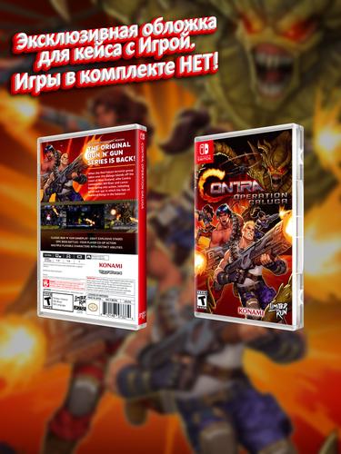 SWITCH_Contra-Operation-Galuga_USA_box.jpg