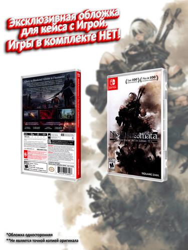 SWITCH_NieR-Automata-Game-of-the-YoRHa-Edition_USA_box.jpg