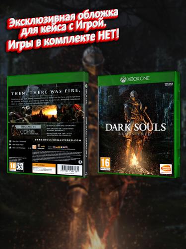 XBOX-ONE_Dark-Souls-Remastered_ENG_box.jpg