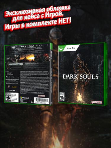 XBOX-SERIES_Dark-Souls-Remastered_USA_box.jpg