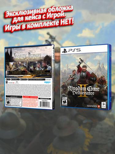 PS5_Kingdom-Come-Deliverance-II_USA_box.jpg