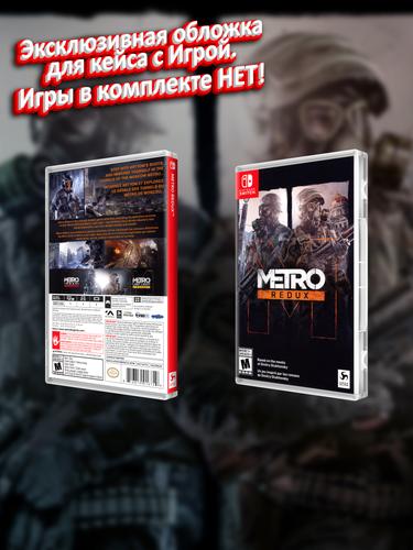 SWITCH_Metro-Redux_USA_box.jpg