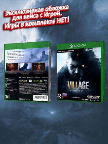 XBOX-ONE_Resident-Evil-VIII-Village_РУС_box.jpg