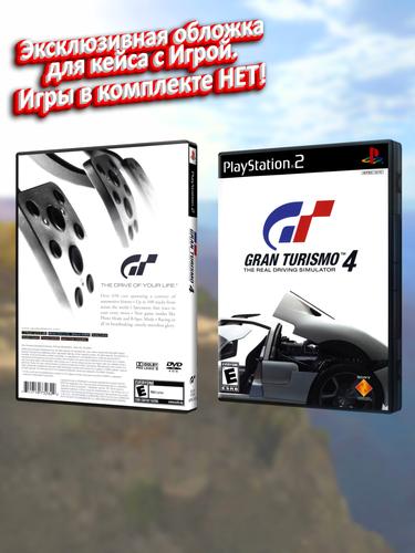 PS2_Gran-Turismo-4_USA_box.jpg