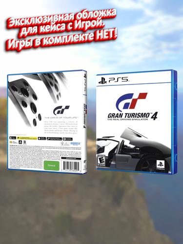 PS5_Gran-Turismo-4_USA_box.jpg