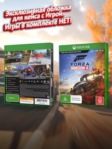 XBOX-ONE_Forza-Horizon-4_AUS_box.jpg