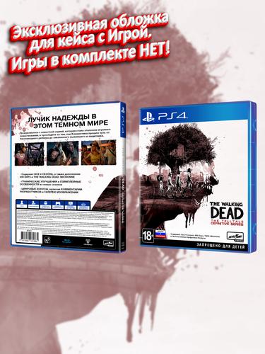 PS4_The-Walking-Dead-The-Telltale-Definitive-Series_РУС_box.jpg