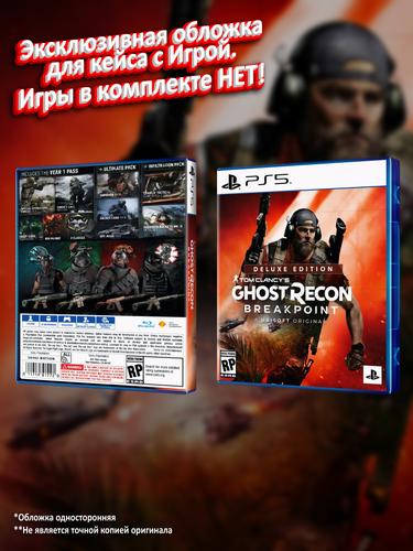PS5_Tom-Clancy's-Ghost-Recon-Breakpoint-Deluxe-Edition_USA_box.jpg