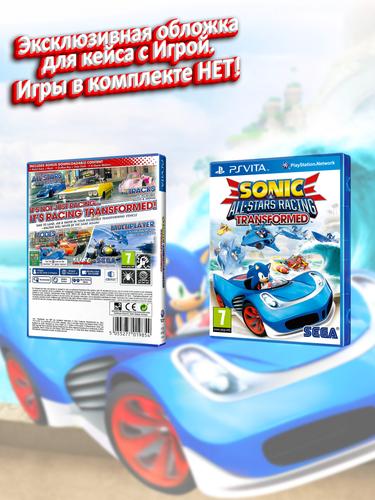 PSVITA_Sonic-&-All-Stars-Racing-Transformed_ENG_box.jpg