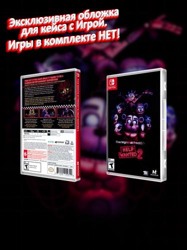 SWITCH_Five-Nights-at-Freddy's-Help-Wanted-2_USA_box.jpg
