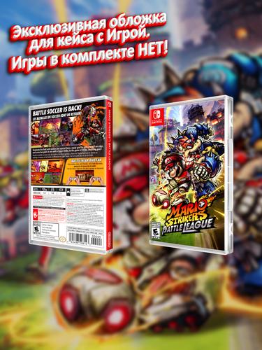 SWITCH_Mario-Strikers-Battle-League_USA_box.jpg