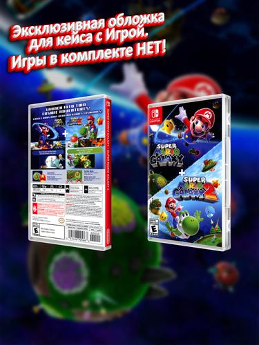 SWITCH_Super-Mario-Galaxy-1+2_USA_box.jpg