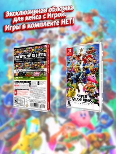 SWITCH_Super-Smash-Bros-Ultimate_USA_box.jpg