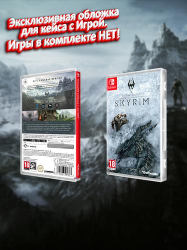 SWITCH_The-Elder-Scrolls-V-Skyrim_ENG_box.jpg