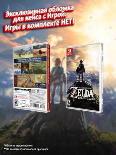SWITCH_The-Legend-of-Zelda-Breath-of-the-Wild_USA_box.jpg