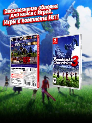 SWITCH_Xenoblade-Chronicles-3_USA_box.jpg