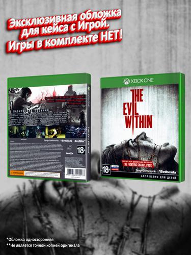 XBOX-ONE_The-Evil-Within_РУС_box.jpg
