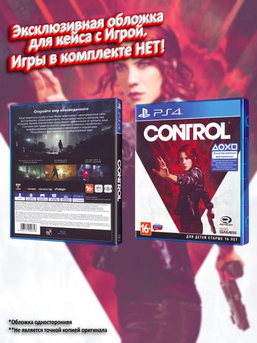 PS4_Control_РУС_box.jpg