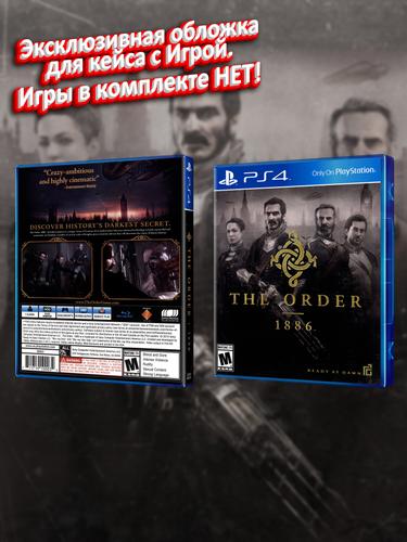 PS4_The-Order-1886_USA_box.jpg