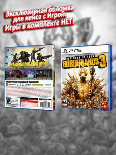 PS5_Borderlands-3-Ultimate-Edition_USA_box.jpg