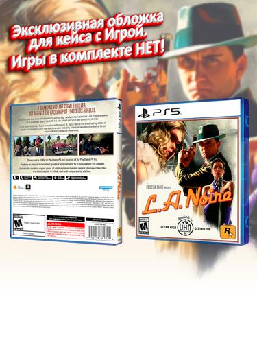 PS5_L.A.-Noire_USA_box.jpg