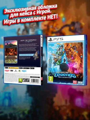 PS5_Minecraft-Legends-Deluxe-Edition_ENG_box.jpg