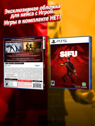 PS5_Sifu_USA_box-1.jpg