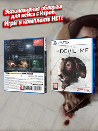 PS5_The-Dark-Pictures-Anthology-The-Devil-in-Me_FRA_box.jpg