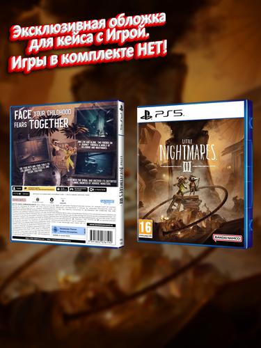 PS5_The-Little-Nightmares-III_ENG_box.jpg