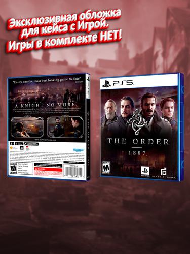 PS5_The-Order-1887_USA_box.jpg
