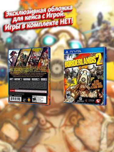 PSVITA_Borderlands-2_USA_box.jpg